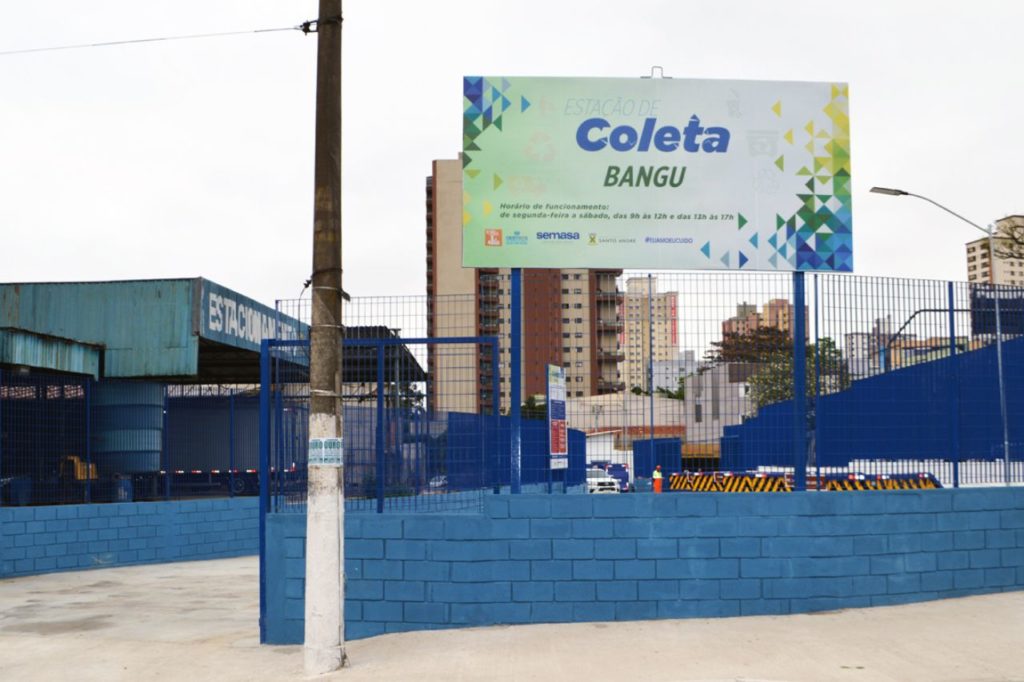 Semasa inicia operação de Estações de Coleta nos bairros Jardim Ana Maria, Jardim e Bangu 1 Semasa inicia operação de Estações de Coleta nos bairros Jardim Ana Maria, Jardim e Bangu (4)