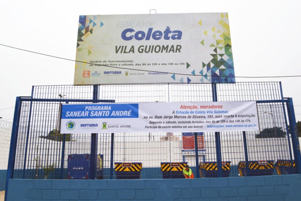 Vila Guiomar ganha Estação de Coleta com nova infraestrutura