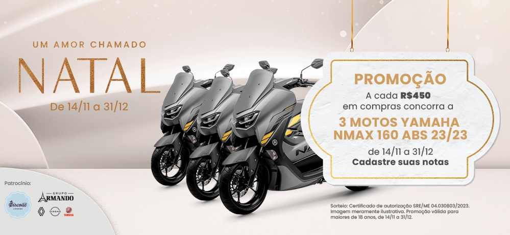 Shopping Metrópole promove campanha "Compre e Concorra" 1 Shopping Metrópole promove campanha "Compre e Concorra"
